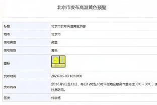 2016年的今天：乔丹-克劳福德72分16篮板史上唯一